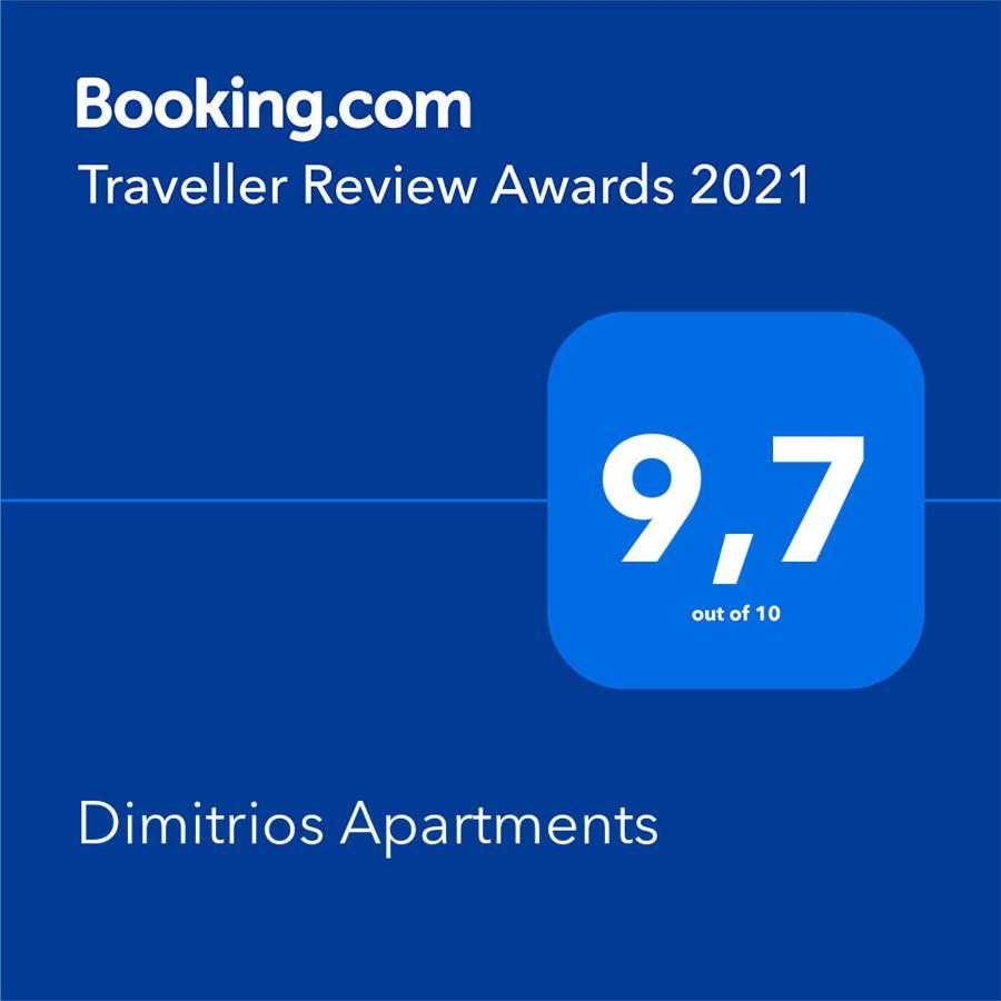 Dimitrios Apartments Sotirítsa エクステリア 写真